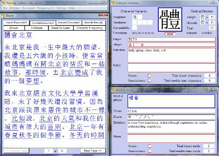 ie blocking font kit and shows chinese characters