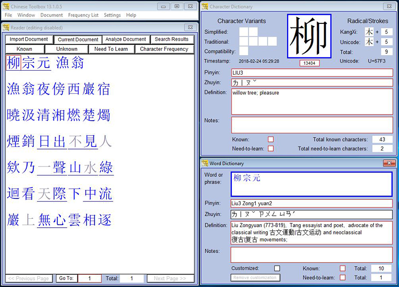 Chinese Toolbox 13.1.0.5 full